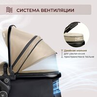 Универсальная коляска Sweet Baby Ranger 2в1 (Beige Glossy) - Изображение №5 — Chaika Market