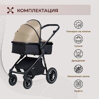 Универсальная коляска Sweet Baby Ranger 2в1 (Beige Glossy) - Изображение №13 — Chaika Market