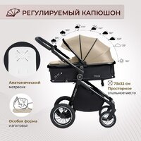 Универсальная коляска Sweet Baby Ranger 2в1 (Beige Glossy) - Изображение №4 — Chaika Market