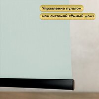 Рулонная электроштора НеоФьюжен Эден 200 230х200 правая (снежная мята, черная фурнитура) - Изображение №3 — Chaika Market