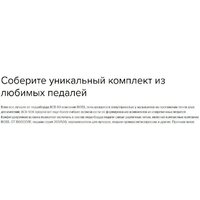 Бокс для гитарных педалей Boss BCB-90X - Изображение №7 — Chaika Market