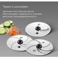 Кухонный комбайн Redmond (Редмонд) FP608 (бежевый) - Изображение №4 — Chaika Market