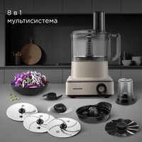 Кухонный комбайн Redmond (Редмонд) FP608 (бежевый) - Изображение №2 — Chaika Market