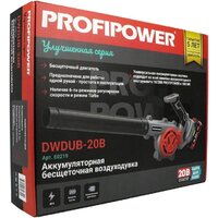 Ручная воздуходувка Profipower DWDUB-20V (с 1-им АКБ) - Изображение №13 — Chaika Market