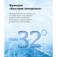 Морозильник MAUNFELD MFFR185W - Изображение №23 — Chaika Market