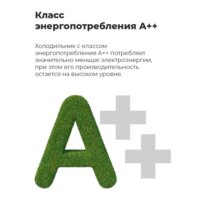 Морозильник MAUNFELD MFFR185W - Изображение №21 — Chaika Market