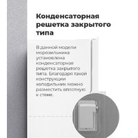 Морозильник MAUNFELD MFFR185W - Изображение №18 — Chaika Market