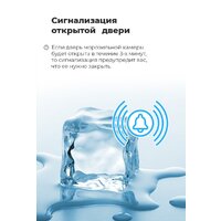 Морозильник MAUNFELD MFFR185W - Изображение №24 — Chaika Market