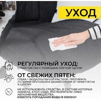 Офисное кресло AksHome Mastif (ткань, графит) - Изображение №26 — Chaika Market