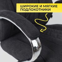 Офисное кресло AksHome Mastif (ткань, графит) - Изображение №5 — Chaika Market