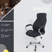 Офисное кресло AksHome Mastif (ткань, графит) - Изображение №2 — Chaika Market