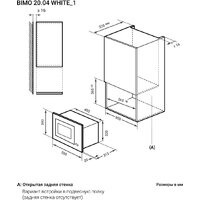 Микроволновая печь LEX BIMO 20.04 WH - Изображение №2 — Chaika Market