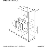 Микроволновая печь LEX BIMO 20.04 WH - Изображение №3 — Chaika Market