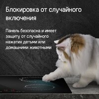 Варочная панель MAUNFELD CVI594STBKC - Изображение №14 — Chaika Market