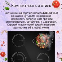 Варочная панель MAUNFELD CVI594STBKC - Изображение №8 — Chaika Market