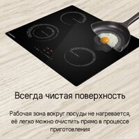 Варочная панель MAUNFELD CVI594STBKC - Изображение №10 — Chaika Market