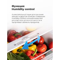 Холодильник MAUNFELD MFF176SFW - Изображение №17 — Chaika Market