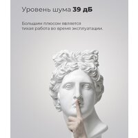 Холодильник MAUNFELD MFF176SFW - Изображение №13 — Chaika Market