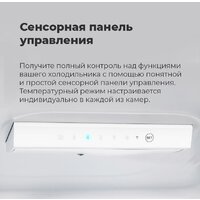 Холодильник MAUNFELD MFF176SFW - Изображение №23 — Chaika Market