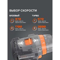 Ударная дрель-шуруповерт Patriot BR 212 UES 180301512 (с 2-мя АКБ, кейс) - Изображение №6 — Chaika Market