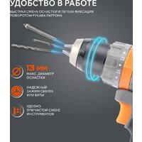 Ударная дрель-шуруповерт Patriot BR 212 UES 180301512 (с 2-мя АКБ, кейс) - Изображение №9 — Chaika Market