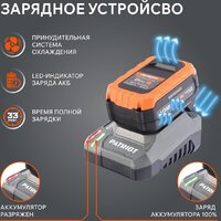 Ударная дрель-шуруповерт Patriot BR 212 UES 180301512 (с 2-мя АКБ, кейс) - Изображение №13 — Chaika Market