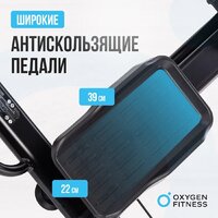 Лыжный тренажер Oxygen Fitness SkiForce - Изображение №7 — Chaika Market