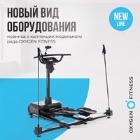 Лыжный тренажер Oxygen Fitness SkiForce - Изображение №12 — Chaika Market
