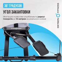 Лыжный тренажер Oxygen Fitness SkiForce - Изображение №5 — Chaika Market
