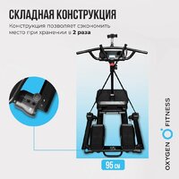 Лыжный тренажер Oxygen Fitness SkiForce - Изображение №9 — Chaika Market