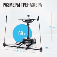 Лыжный тренажер Oxygen Fitness SkiForce - Изображение №6 — Chaika Market