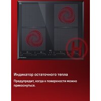Варочная панель MAUNFELD CVI594SF2LGR - Изображение №14 — Chaika Market