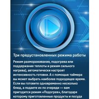 Варочная панель MAUNFELD CVI594SF2LGR - Изображение №15 — Chaika Market