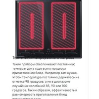 Варочная панель MAUNFELD CVI594SF2LGR - Изображение №11 — Chaika Market