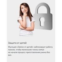Варочная панель MAUNFELD CVI594SF2LGR - Изображение №19 — Chaika Market