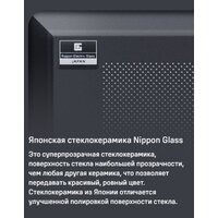 Варочная панель MAUNFELD CVI594SF2LGR - Изображение №10 — Chaika Market