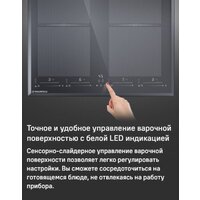 Варочная панель MAUNFELD CVI594SF2LGR - Изображение №12 — Chaika Market