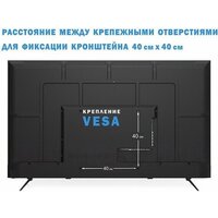 Телевизор Витязь 65LU1262 - Изображение №6 — Chaika Market