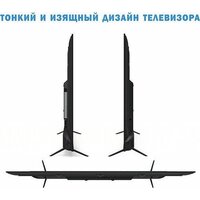 Телевизор Витязь 65LU1262 - Изображение №4 — Chaika Market