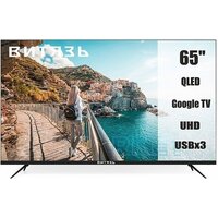 Телевизор Витязь 65LU1262 — Chaika Market