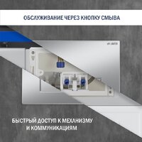 Унитаз подвесной Lauter Square 214903 с кнопкой 219703HD (узкая, сатин) - Изображение №22 — Chaika Market