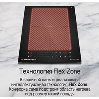 Варочная панель MAUNFELD CVI292S2FBK Lux - Изображение №14 — Chaika Market