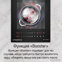 Варочная панель MAUNFELD CVI292S2FBK Lux - Изображение №19 — Chaika Market