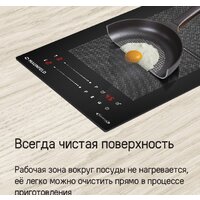 Варочная панель MAUNFELD CVI292S2FBK Lux - Изображение №15 — Chaika Market