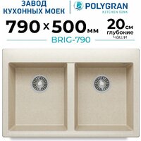 Кухонная мойка Polygran Brig 790 (кремовый) - Изображение №2 — Chaika Market