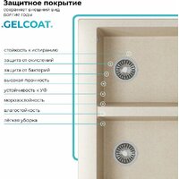 Кухонная мойка Polygran Brig 790 (кремовый) - Изображение №5 — Chaika Market