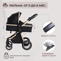 Универсальная коляска Sweet Baby Ranger 2в1 (Black Gold) - Изображение №3 — Chaika Market