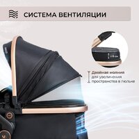 Универсальная коляска Sweet Baby Ranger 2в1 (Black Gold) - Изображение №5 — Chaika Market