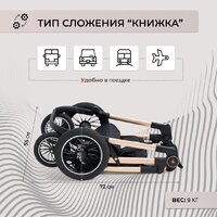 Универсальная коляска Sweet Baby Ranger 2в1 (Black Gold) - Изображение №12 — Chaika Market