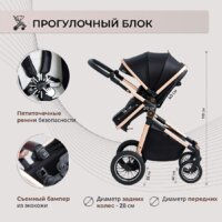 Универсальная коляска Sweet Baby Ranger 2в1 (Black Gold) - Изображение №6 — Chaika Market